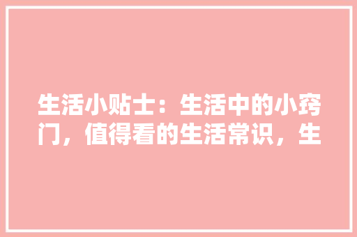 木折叠门合页_木折叠门合页安装视频