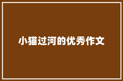 许昌厨房折叠门_故事老豆腐作坊的故事