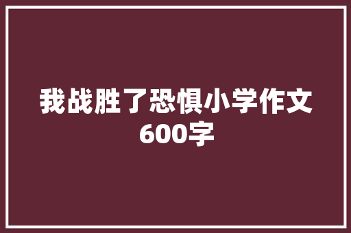 折叠门木匠阶段_紫薇公寓89㎡木工射灯安装看看我家的折叠门效果
