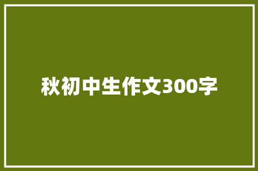 威远蜂巢折叠门_鬼斧神工威远这个地方的美景堪称绝版