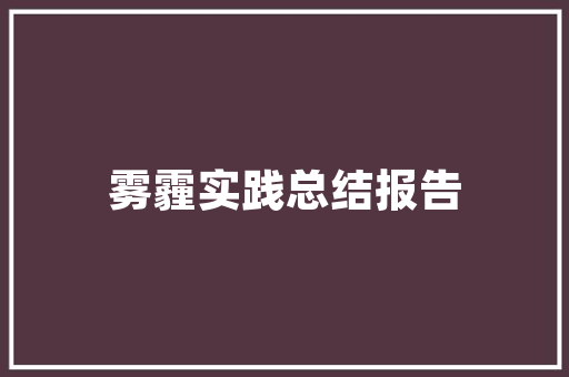 株洲库房折叠门_荷塘区大年夜东门市场查处一造孽存放烟花鞭炮仓库