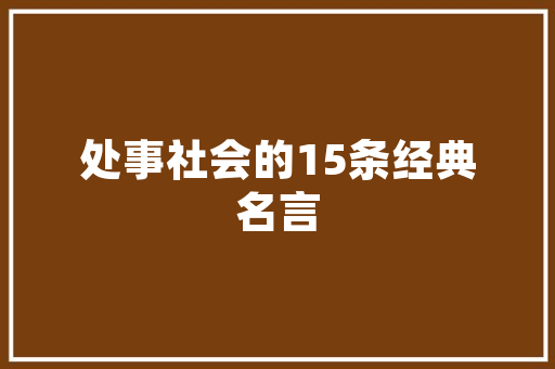 宿松折叠门厂家_安徽党媒云五个打通强赋能五年奋进再出发