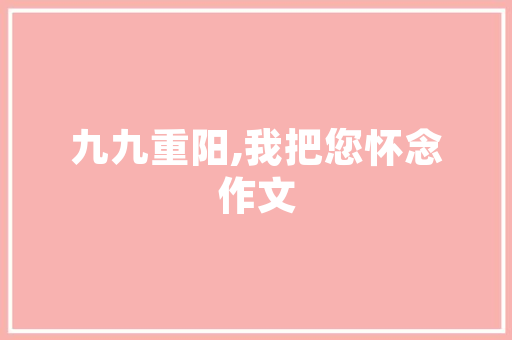白色平板折叠门_极简的纯白平板门真好看分享5个选购要点省钱