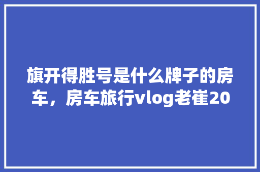 塑钢门的结构_塑钢门是什么原来这才是安装塑钢门的精确方法你家装对了吗