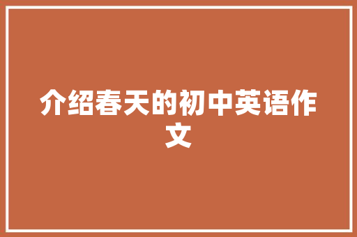 漳州自由折叠门_手机可以折叠生活弗成以90后小情侣1500元改造出租房舒服