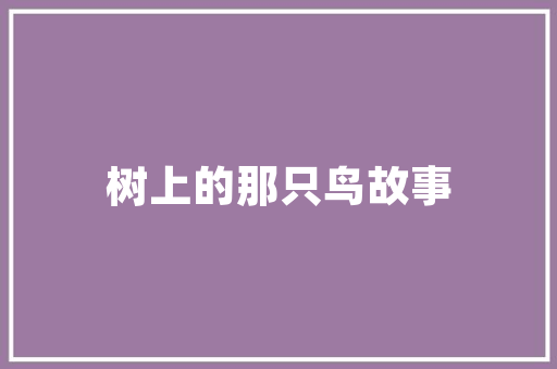 常宁折叠门品牌_新店开业廷泊常游常宁常住廷泊