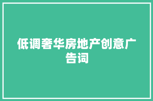 乐安隔绝折叠门_村落古景姜家鲍祈