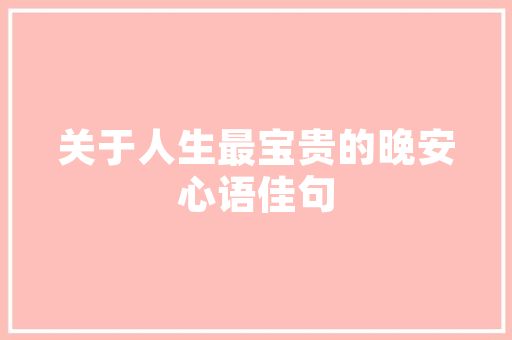 37开门折叠门_100㎡超能改造树屋地台床三分离卫生间生活从未如斯舒适