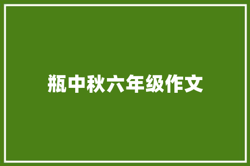 临朐电动折叠门_煎饼侠