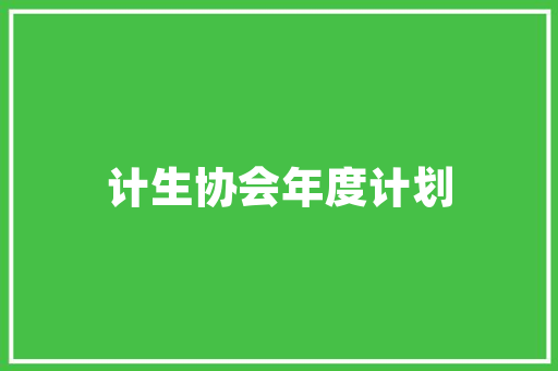 折叠门英文翻译_以前的叫法VS现在的叫法就问你现在的家装界city不city