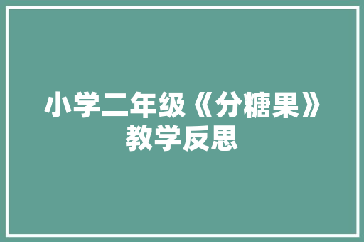 新会隔绝折叠门_锦衣和衣锦