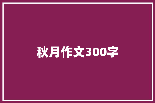 锦致衣柜折叠门_中奖购珠宝套路仍在业内人士证书只鉴真假不鉴品级