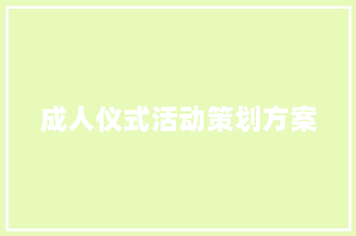 2035折叠门_器械问丨高江涛4000多年前最初的中国长什么模样