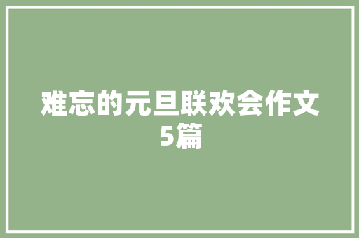 欧格一品折叠门_一出好戏您也有戏