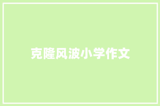 折叠门两扇半数_折叠剪纸技法一学就会