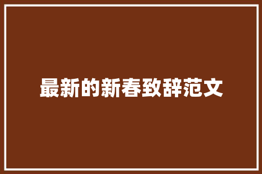 塑钢门怎么取暖_太阳能工程技能农村室庐太阳能供暖的设计及应用