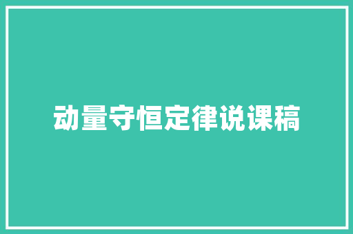 青岛塑钢门定做_2024青岛定制家居暨门窗业博览会以高质量成长构建美好生活