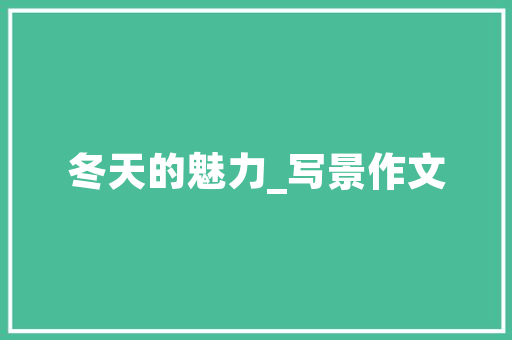北京塑钢门询价_冬季修窗进入旺季按延米收费合理吗