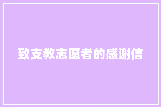 昆明塑钢门套线_进来看看水沟塑钢模板