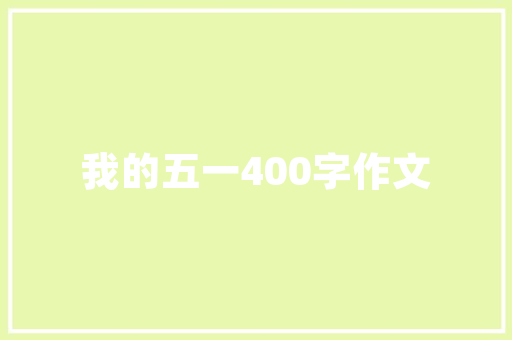 塑钢门不保边_封阳台别再犯傻了这些猫腻都不懂难怪比别人多花几千块