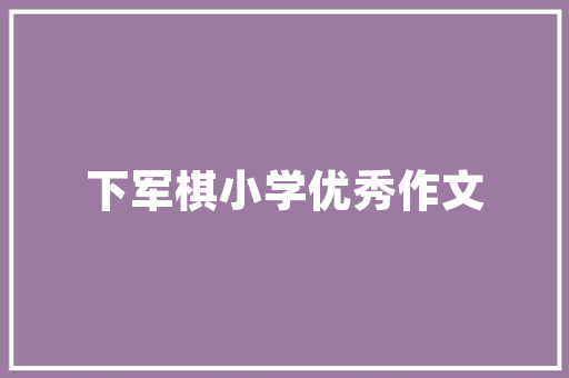隔音铝合金门_铝合金高效隔音系统门窗真的很好吗还有损害吗