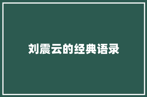 蜜蜂铝合金门_蜜蜂告诉你封窗的原形以及若何才是精确的封窗姿势包括微改