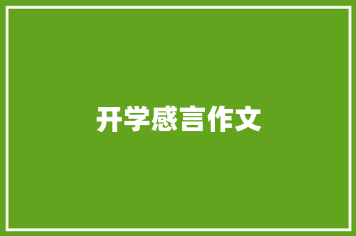 天水铝合金门_甘肃天孚深耕智能门窗分娩赓续提升企业核心竞争力