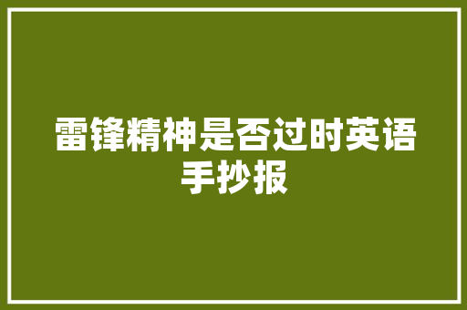 杭州铝合金门_杭州俊发铝材取得铝合金门窗加工用板材折弯设备专利方便工作人员拿取