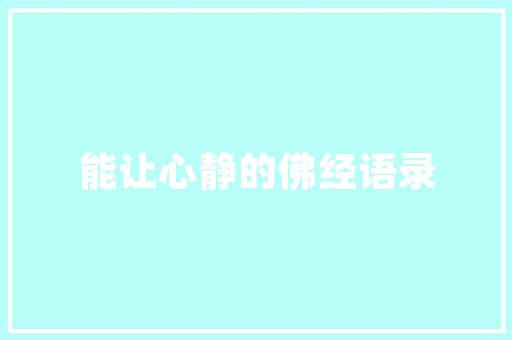 木地板和塑钢门_花了5万一平买的房我居然天天被楼上的脚步声吵到睡不着