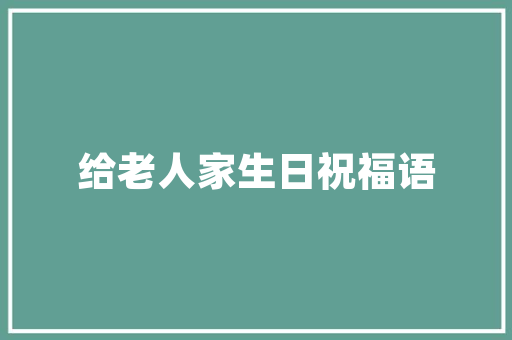 铝合金门窗道理_断桥铝合金门窗事理及机能特点