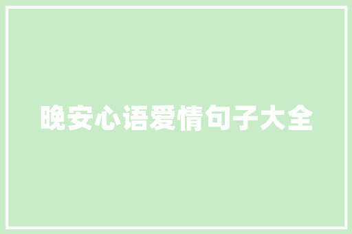 延寿铝合金门_铝合金门窗的保养攻略做好这3点门窗延寿30年