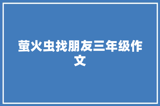 铝合金门非标_窗户选择非标铝材照样国标铝材
