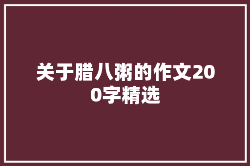 富平易近铝合金门_国内75的毛笔都产自这里江西你到底瞒了我们若干