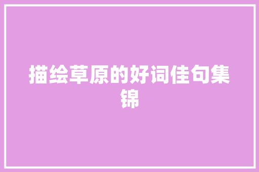 铝合金门窗时事_两岸媒体探访重庆永川看制造强区何以乘势而上
