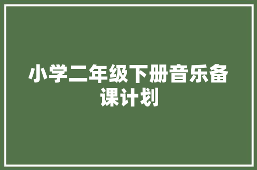 铝合金门开槽_铝合金门窗净洞口安装施工工法