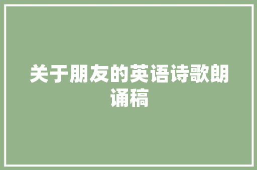 铝合金门乐平_2018中国铝合金门窗十佳品牌隆重公布