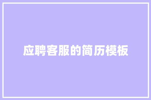 白象铝合金门_人文德才走进重庆白象街聆听凝固的历史