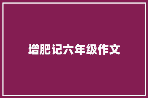 嘉禾铝合金门_湖南郴州嘉禾普济寺寺院大年夜雪中仿古寺庙门窗安装落成冠墅阳光 塑钢门