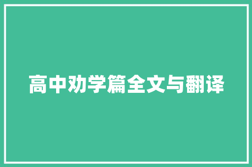 额敏铝合金门窗_86家新疆维吾尔自治区2021年度发电行业重点排放单位名录