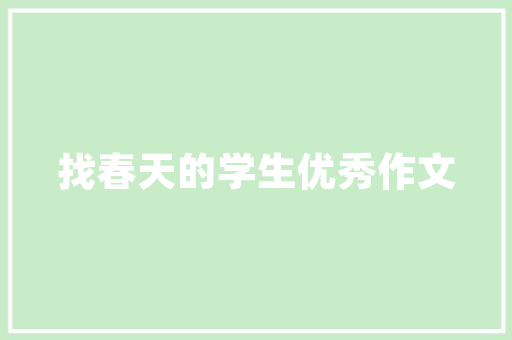 白山铝合金门_零下32℃平易近警为艰难群众封窗取暖应对极寒天气