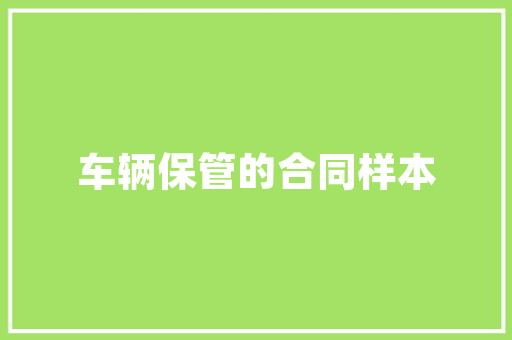 常熟铝合金门_一年卖出上百万件防晒衣常熟支柱家当破茧焕新