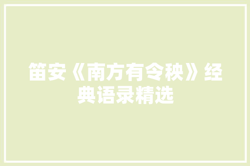 永嘉铝合金门_有人走进隐秘的角落一个小时后他们的心血都没了