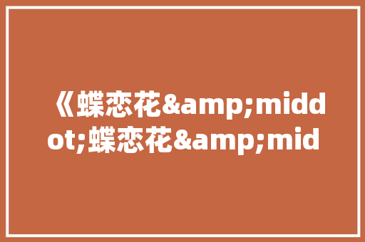 铝合金门框宽边_广东门窗厂家欧杰斯告诉你卫生间门没选好装修白搞了