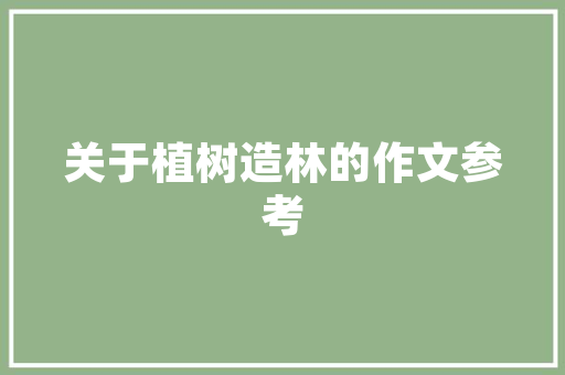 呼兰铝合金门_哈尔滨市呼兰区10余名须眉打砸门市20分钟