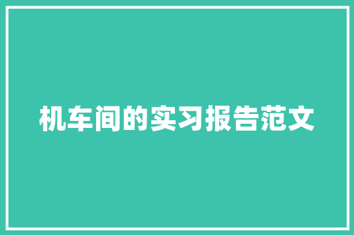 奢靡铝合金门_意大年夜利顶级奢侈品家具品牌Boffi门体合集来啦