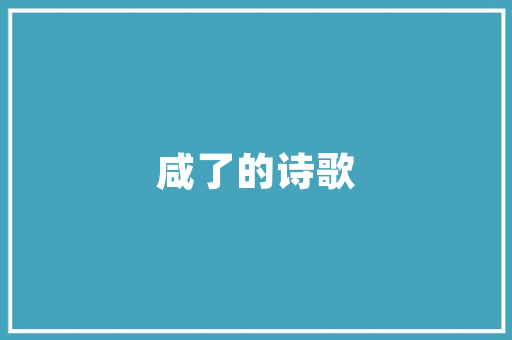 铝合金门窗吸尘_头大年夜粘了油垢的纱窗怎么清理