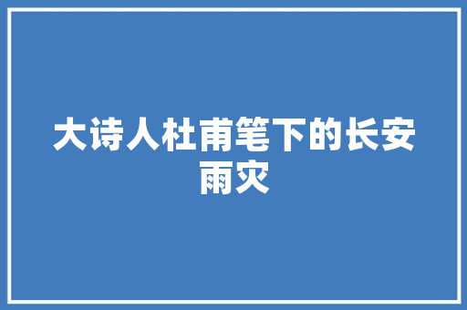 红心铝合金门窗_2020年铝合金门窗10大年夜品牌排行榜伊盾门窗