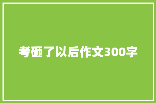 铝合金门摇臂_新车｜售45800元升仕703F新版型上市换19英寸前轮/配原厂护杠