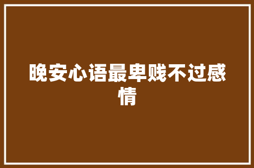 南陇铝合金门_广东昨日新增106例本土确诊病例和298例无症状感染者晨安广东