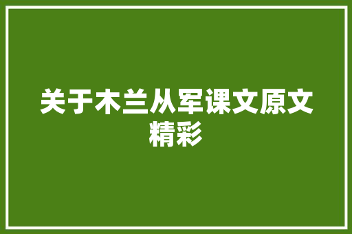 航空铝合金门_关于航空铝材和门窗铝材的差别你知道若干